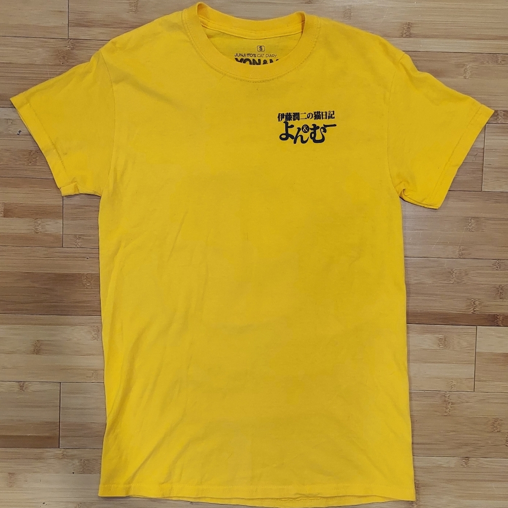Junji Ito "Yon & Mu" Yellow Graphic Tee Front And Back Print Horror Manga Size S